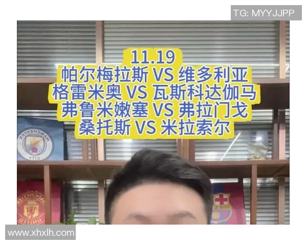 格雷米奥与维多利亚足球比赛分析及推荐策略分享