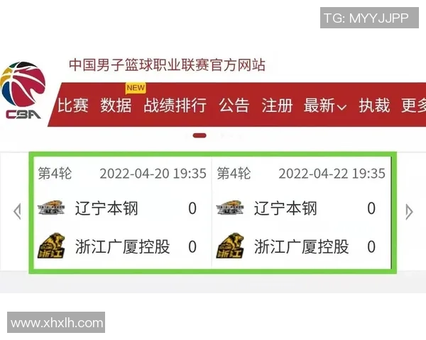 CBA总决赛第二场广东对阵辽宁精彩直播回顾与赛况分析